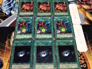 ブラック 融合 昼夜 初期 ノーマル 各3枚セット まとめ てら