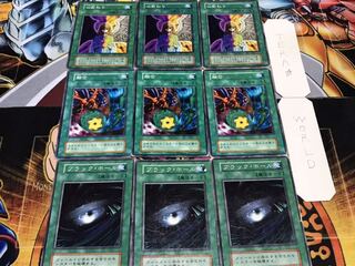 ブラック 融合 心変わり 初期 ノーマル 各3枚セット まとめ てら