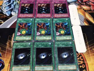 ブラック 融合 血の代償 初期 ノーマル 各3枚セット まとめ てら