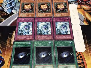 ブラック ホワイト クリッター  初期 ノーマル 各3枚セット まとめ てら