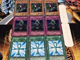 死者蘇生 墓場からの 黒き森のウィッチ 初期 ノーマル 各3枚セット まとめ