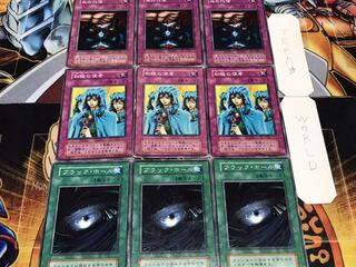 ブラック 和睦の使者 血の代償 初期 ノーマル 各3枚セット まとめ てら