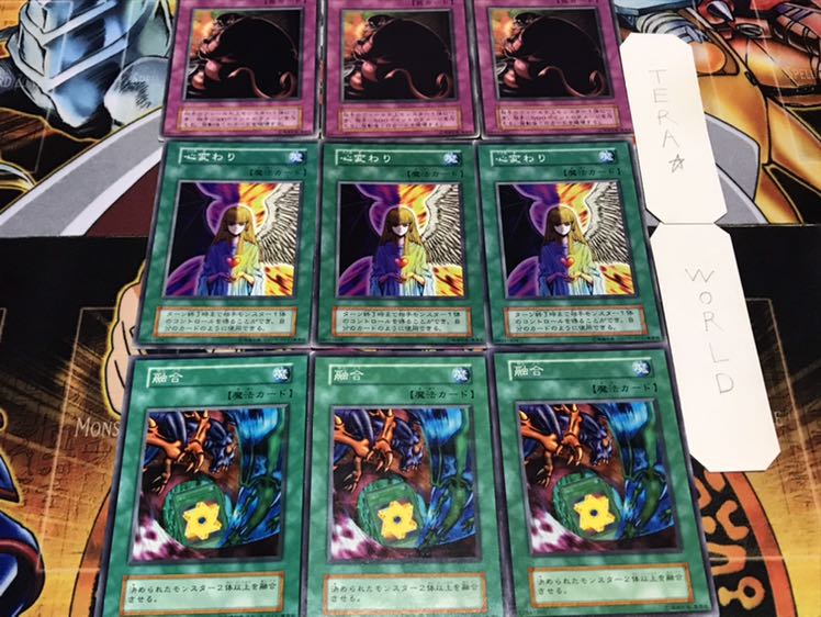 Polymerization Change of Heart Just Desserts Early Normal Set of 3 each Collective