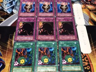 融合 自業自得 ドラゴン族・封印の壺 初期 ノーマル 各3枚セット まとめ てら