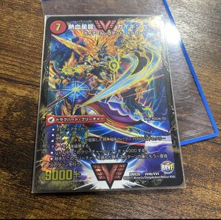 銀河大剣 ガイハート｜熱血星龍 ガイギンガ