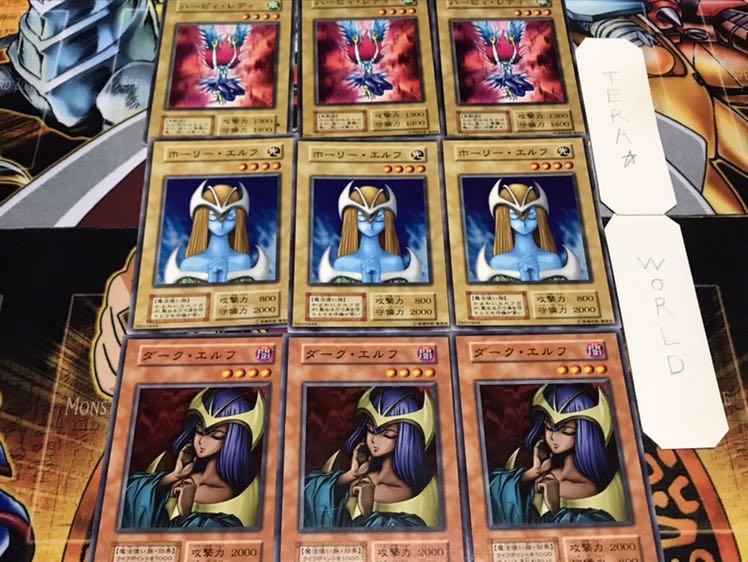 ダーク ホーリー・エルフ ハーピィ・レディ 初期 ノーマル 各3枚セット まとめ