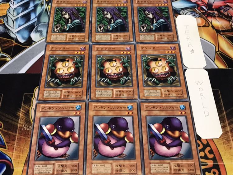 ペンギン クリッター 黒き森のウィッチ 初期 ノーマル 各3枚セット まとめ