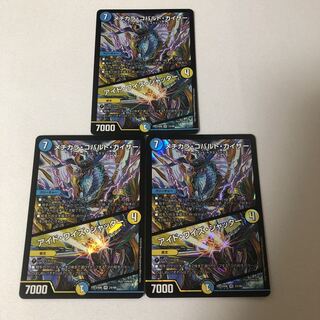 メヂカラ・コバルト・カイザー｜アイド・ワイズ・シャッター