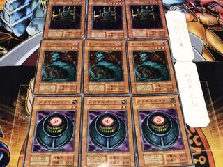 Metamorphic Doppelganger Yami Early Normal Set of 3 each Summary Tera