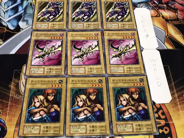 Djeminai, Carth, Gaia, Early Normal, Set of 3 each, Collective, Terera.