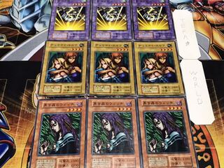 Witch of the Black Forest Dzeminai Lightning God Early Normal Set of 3 each Collectible