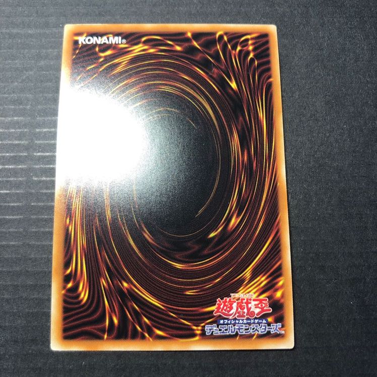 閃刀姫-レイ 20thシークレットレア