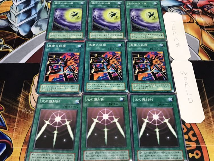 光の 悪夢の 墓守の 2期ver ノーマル 各3枚セット まとめ てら 3枚