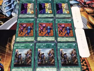 苦渋 いたずら 心 2期ver ノーマル 各3枚セット まとめ てら 3枚