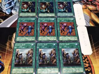 苦渋 いたずら 融合賢者 2期ver ノーマル 各3枚セット まとめ てら