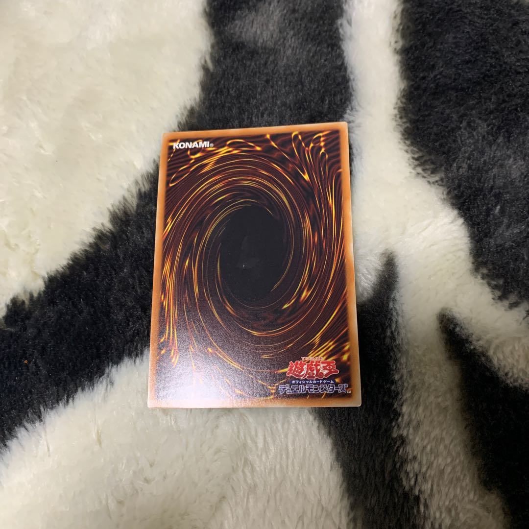 Cyber Dragon Infinity (New Illustration) Premium Gold Rare