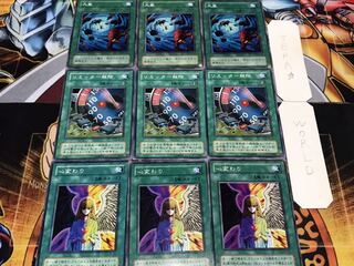 心 リミッター大嵐 2期ver ノーマル 各3枚セット まとめ てら