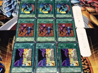 心 いたずら 強制転移 2期ver ノーマル 各3枚セット まとめ てら