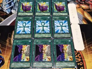 Mind Monster Reborn Toon 2nd period ver normal, set of 3 each, summary tera.