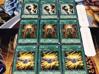 Unity Mage Despoil 2nd period ver. normal, set of 3 each, summary