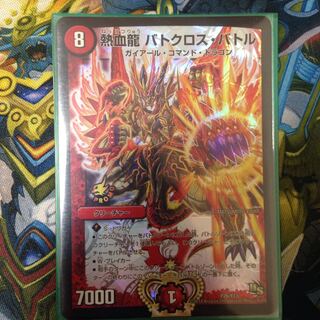 バトクロスバトル プロモ 美品