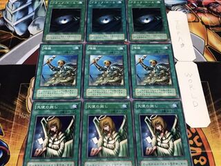 天使の施し 増援 ブラック 2期ver ノーマル 各3枚セット まとめ てら