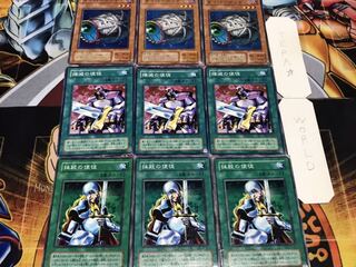 抹殺 撲滅 サイバー 2期ver ノーマル 各3枚セット まとめ てら