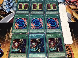 融合賢者 融合 死のマジック 2期ver ノーマル 各3枚セット まとめ てら