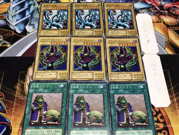 Narikin Black, Blue Eyes, 2nd ver. normal, 3 each, set of 3. 3枚