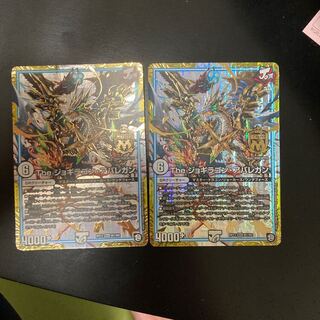 The ジョギラゴン・アバレガン　2枚セット