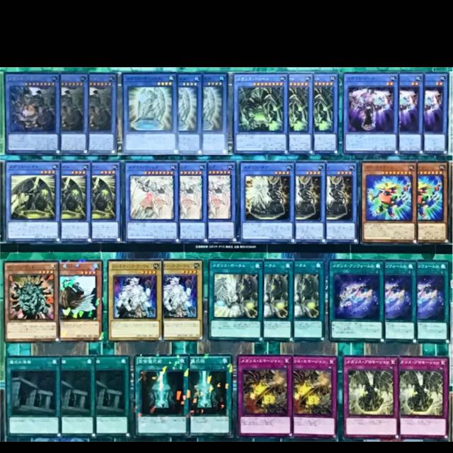 遊戯王 メガリス デッキ 本格構築 アラトロン オフィエル