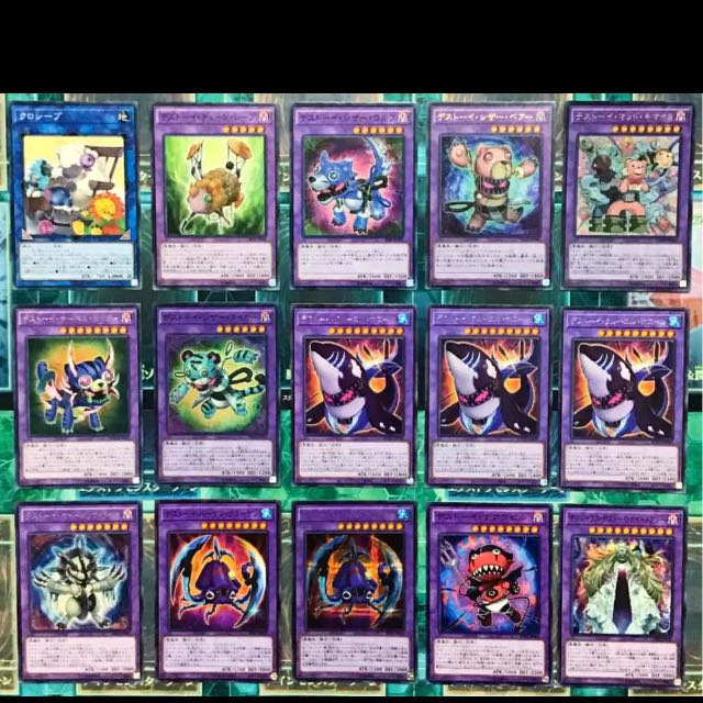 遊戯王 ウィッチクラフト デッキ 本格構築 デストーイ ファーニマルデッキ 1枚