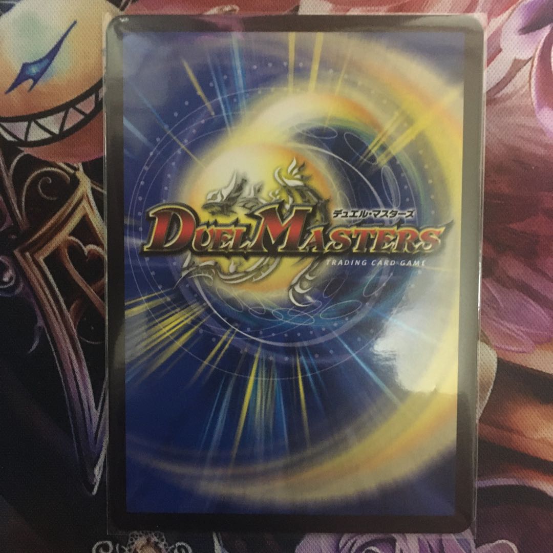 生命と大地と轟破の決断 SR