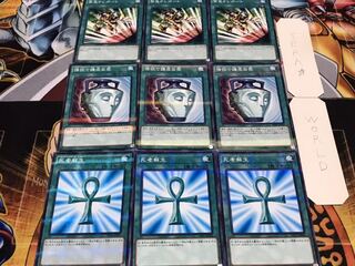 死者蘇生 強欲で 緊急 ノーマルパラレル 各3枚セット まとめ てら