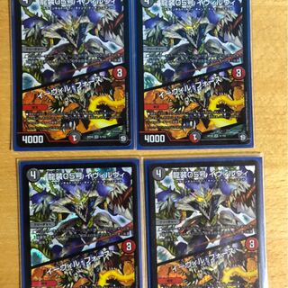 龍装05号 イヴィルヴィ｜イーヴィル・フォーズ VR