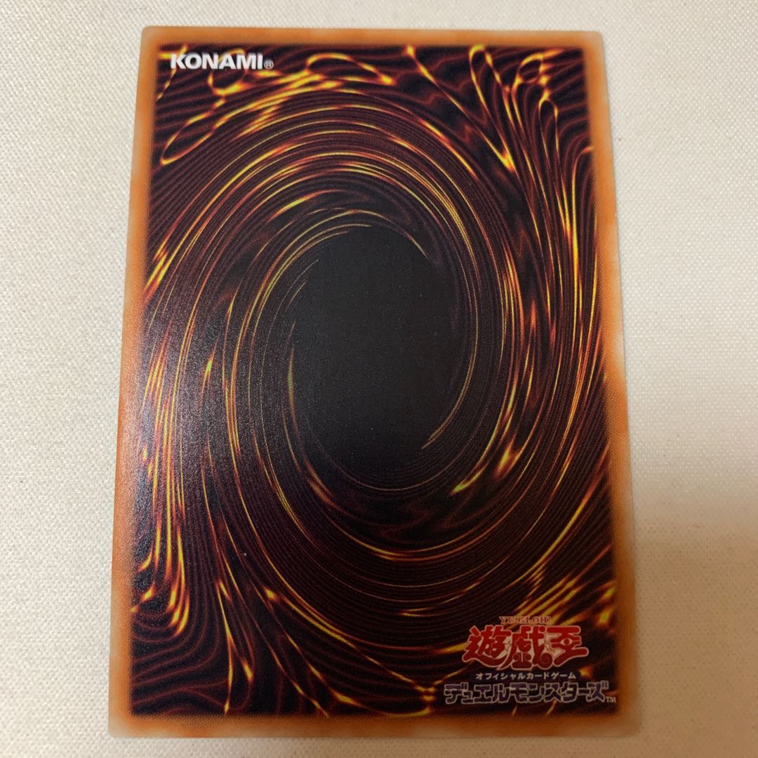 ファイアウォール・ドラゴン シークレットレア シク