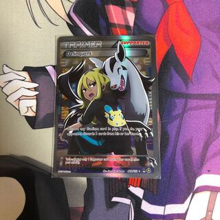 こわいおねえさんsr