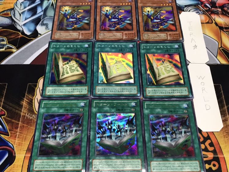 ワールド もくじ キャノン 2期ver 各3枚セット まとめ てら