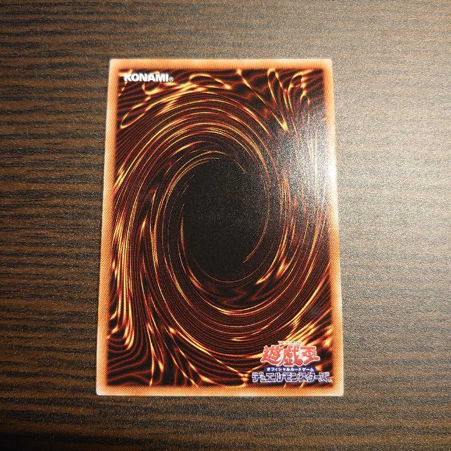 風の天翼ミラドーラ アルティメットレア 1枚