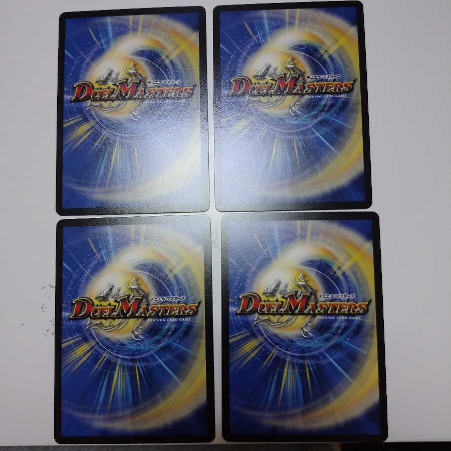 DG-パルテノン -龍の創り出される地-