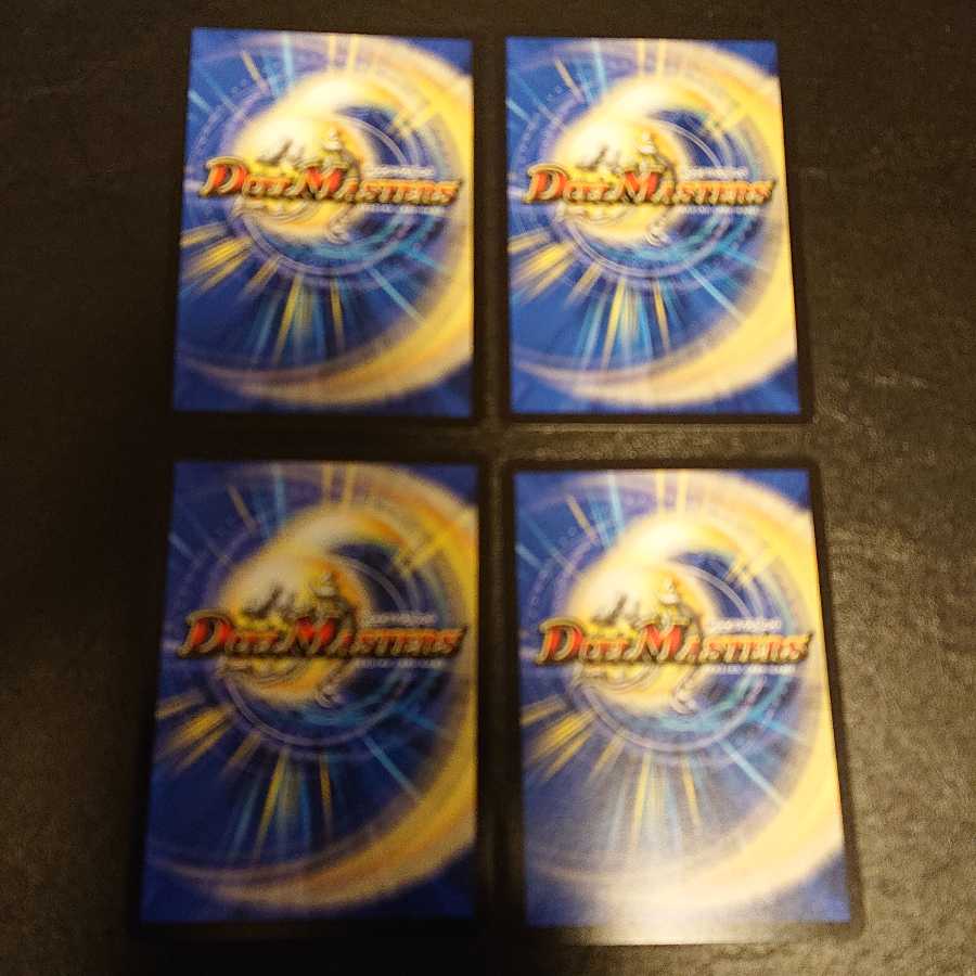 勝利の道標レティーシャ U 122/??? [426]