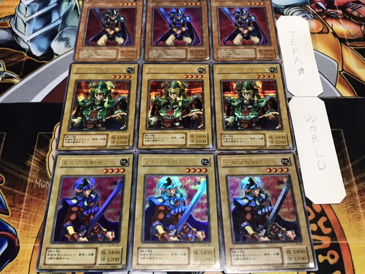 Elf Elf Obnoxious Celtic Guard 2nd period ver Set of 3 each Summary