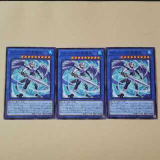 トリシューラの影霊衣3枚セット