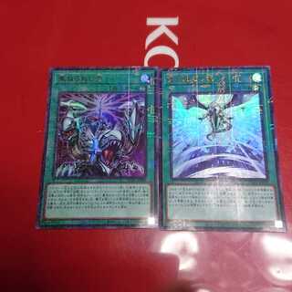 束ねられし力、受け継ぎし魂