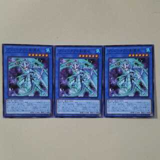 ブリューナクの影霊衣