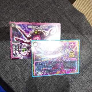 デュエマ 黒単オレガオーラパーツセット