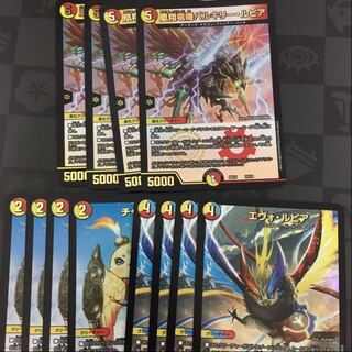 チャラルピア　エヴォルピア   バルキリールピア　各　4枚