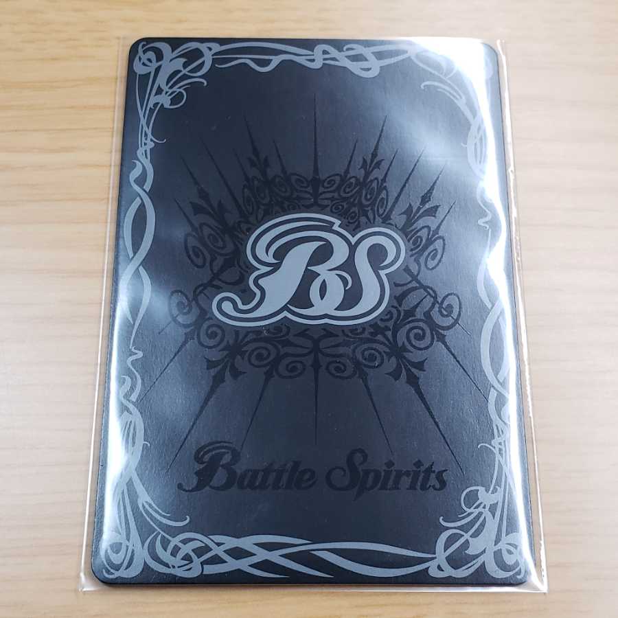 ガレット·レヴォ　一枚