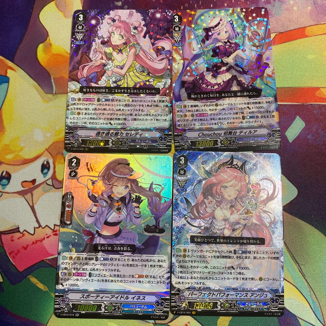 アッシュブロッサム様専用2