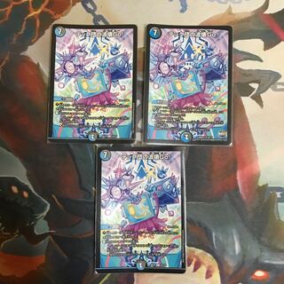 テック団の波壊Go!